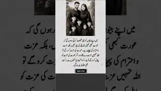 Deep Line 🥀💥❤️&zwj;🩹 | Urdu Shayari | WhatsApp Status#jannatline440 #1millionaudition #aesthetic