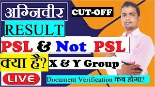 AGNIVEER  PSL AND NOT PSL OUT, AIRFORCE AGNIVEER PSL OUT,AIRFORCE FINAL MERIT LIST 2022,Airforce