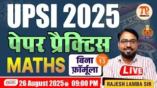 UPSI 2025 Paper Practice Class 13 | बिना Formula के Questions Solve करें | Rajesh Lamba Sir