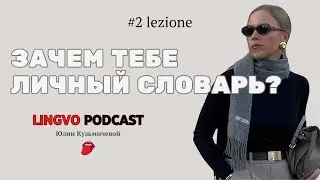 Зачем тебе 