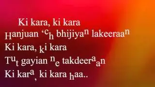 KI KARA Full Song lyrics | ONE NIGHT STAND | Sunny Leone, Tanuj Virwani | Shipra Goyal