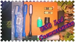 Обзор USB Светильников/Usb Led/Xiaomi Usb Led