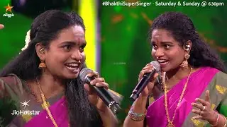 Glimpse of Ange idi Mulanguthu Song by #Akila🔥| Bakthi Super Singer | Episode Promo