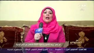 مدير مشروع 
