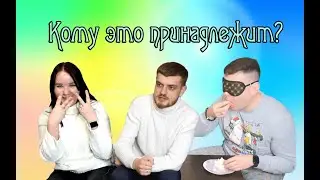 VE-games. Кому это принадлежит? Великолепный, Оло, Вилли