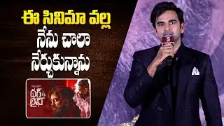 Ashok Selvan Speech | Thug Life Press Meet  || Bullet Raj