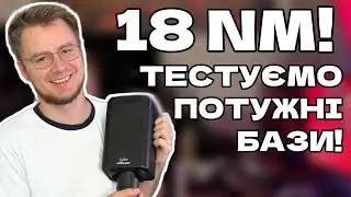 18 Nm! Simagic Alpha EVO PRO! Тестуємо ПОТУЖНУ базу на стрімі! #вистачитьЗголовою #iracing