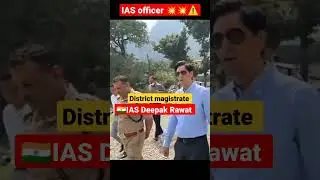 IAS Deepak Rawat 🔥 #onduty #inspection #kumaun #commissioner 🔥