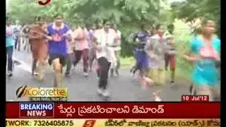 Women SI Selections in Eluru(TV5)