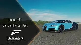 [FM7] Обзор DLC Dell Gaming Car Pack