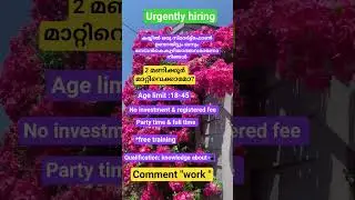 easy work- from home!#kerala #home #job #online work#success #part time work#motivation