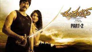 Chandrahas Telugu Movie Part -2 || Harinath || Astha || Abbas || South Cinema Hall