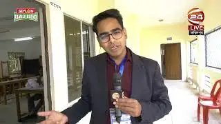 ফরিদপুরে কিছুটা ঢিলেঢালাভাবে চলছে ভোটগ্রহণ | Election News | Gono Vote | Channel 24