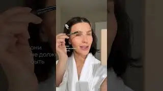 ГЛАВНЫЕ правила красивого макияжа