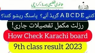how check result 9th class 2023 Karachi board - bsek 9 class result 2023 complete details - bsek SSC