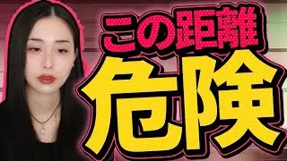 【危険サイン】会えない夫婦はこうして離婚一直線になります｜単身赴任・別居中でも“心の距離”を戻す方法