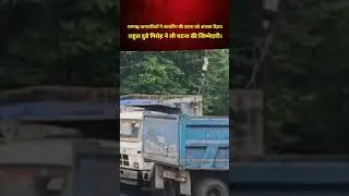 रामगढ़ फायरिंग की घटना को अंजाम दिया राहुल दुबे गिरोह ने ली घटना की जिम्मेदारी,जांच में जुटी पुलिस।