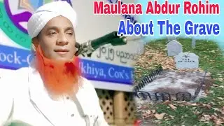 Maulana Abdur Rohim Explained About The Grave | Rohingya Waz