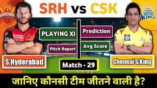 IPL 2020 SRH vs CSK Playing 11, Pitch Report, H2H Prediction | Hyderabad vs Chennai Playing XI