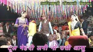 टूल मेहंदी लगी नो उसी आशु 💔 | Bewafa Rodali Song | Ilesh Kumar x Jeetu Raha&rdquo;