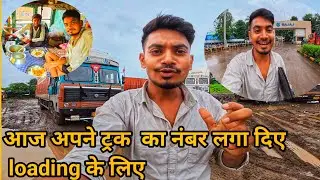 Truck driver life vlog #trending #nl01kundan #vlog 