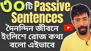 30 Daily Use Passive Sentences in English | Passive Voice | Amit