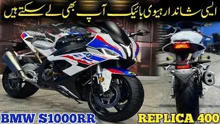 BMW S1000RR 400cc Aggressive Looks Sportys bike In Pakistan