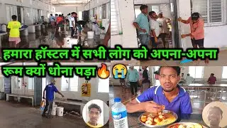Ham Logon Ko Sara Hostel Dhalai Karna Pad Gaya Aakhir Kyon || Village Vlog || Cute RamRubi Vlogs