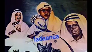محمد زويد الفين اهلا وسهلا 1972م