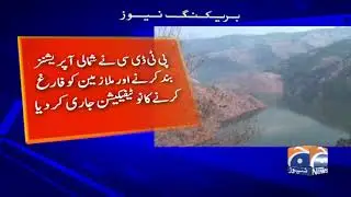 PTDC ka Operations band karney aur mulazmeen ko farigh karney ka faisla