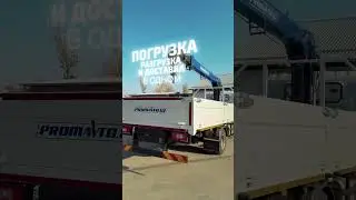 КУЗОВ-ФУРГОН ДЛЯ ПЕРЕВОЗКИ ЛОШАДЕЙНа базе шасси ISUZU FVR34Q