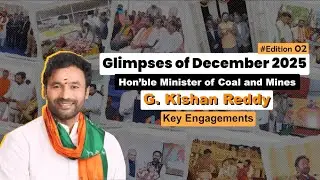 Glimpses of December 2025: Key Engagements & Development Initiatives | Edition 2