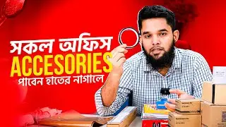 প্রিন্টার ফটোকপিয়ারের সকল এক্সেসরিজ মিলবে একই ছাদের নিচে | কর্পোরেট টেকনোলজিস