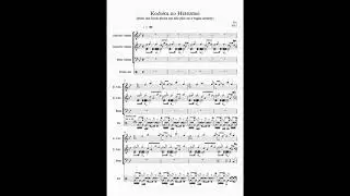 Kodoku no Hatsumei - toe transcription/sheet music 孤独の発明
