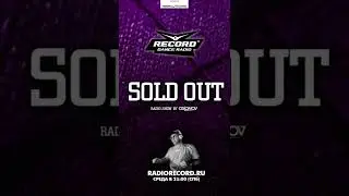 СЕГОДНЯ🔊 #tech #minimal #oblomov #dj #radiorecord #djсергейобломов #радио #радиорекорд #soldout