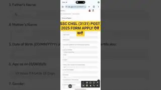 ssc chsl form apply 2025 !! how to apply for SSC CHSL form !! how to fill up SSC CHSL form