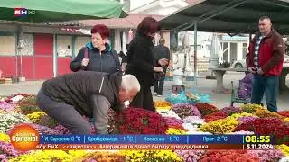 Kako izgleda dobojska zelena pijaca u toku jeseni
