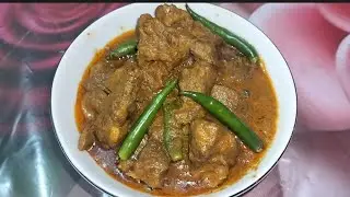 খাসির মাংসের শাহী রেজালা রেসিপি[mutton Shahi rejala recipe in Bangla]