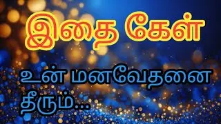 Siragadikka aasai serial today episode 26 January 2026