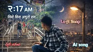 New nepali ai song / lofi song / new nepali 2 : 27 AM / Ramit stha (oifficial) song #lofi #song 