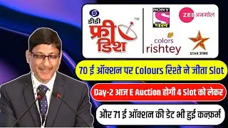 Dd Free Dish New Update Today | Colours Rishtey won Slot in 70 e auction | 71 e auction Date Confirm