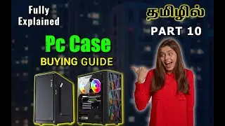 PC Case Buying Guide 2025 🔥in Tamil | Computer Beginner Tutorials Part 10 #pccase #computercase