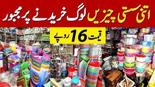 Household items / Kitchen items & Utensils