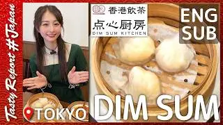 DIM SUM KITCHEN | Dim Sum | Yoyogi | Токио | 2023
