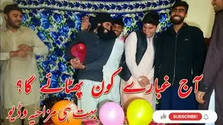 Balloon Blast Challenge | Comedy Prank 2023 | Balloon Challenge | Vella Bhai