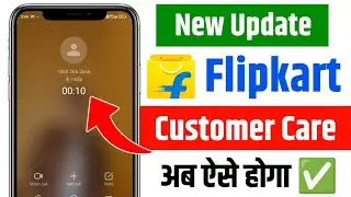 Flipkart Customer care Se Baat Kaise Kare New Update | Flipkart New Update Customer care 