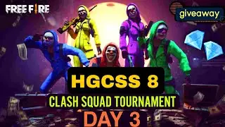 HGCSS 8 | DAY 3 | FREE FIRE CLASH SQUAD TOURNAMENT | Free fire live diamonds giveaway | Free fire