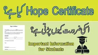 What is Hope Certificate | Yeh kia hai is ki zarorat kisy or kyon parti hai?