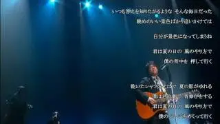 ASKA 風の引力