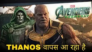 Thanos Returns !! Avengers Secret Wars Plot Leak | rdj doctor doom|Comicverse|Super Super